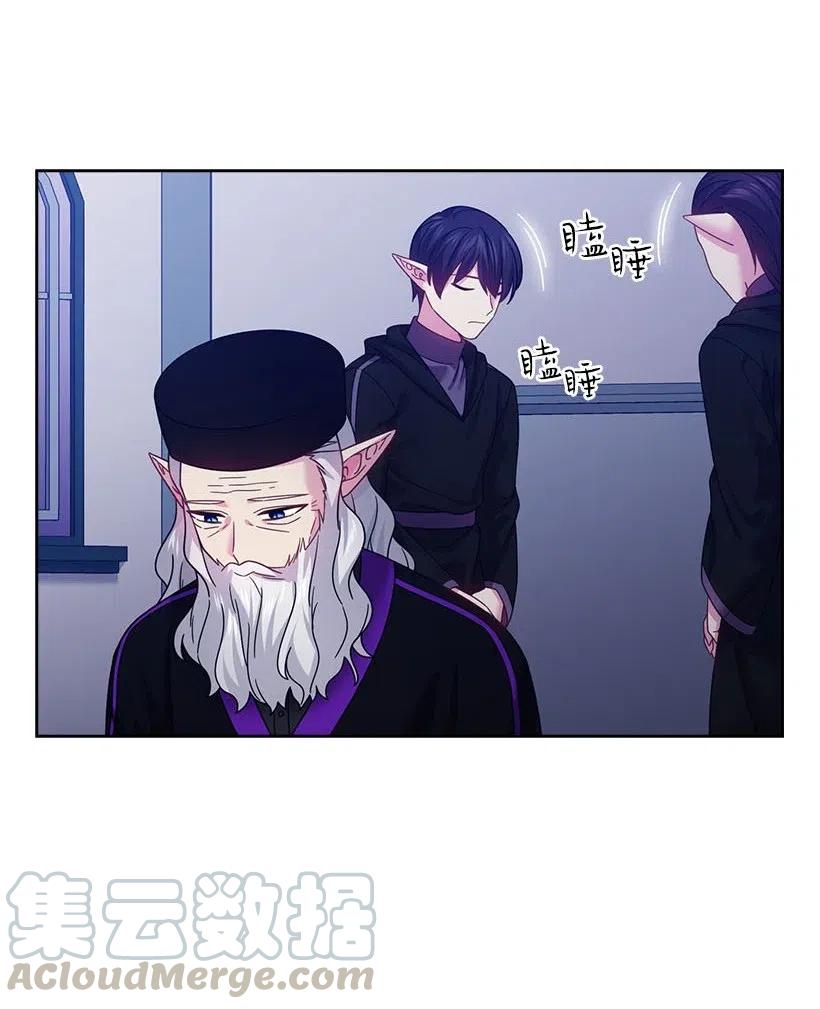 136 魔王回来了(1/2)-第136话