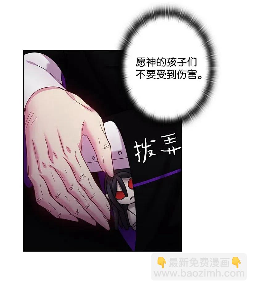 136 魔王回来了(1/2)-第136话