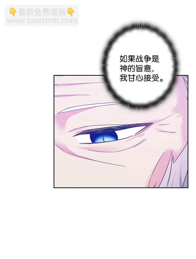 136 魔王回来了(1/2)-第136话