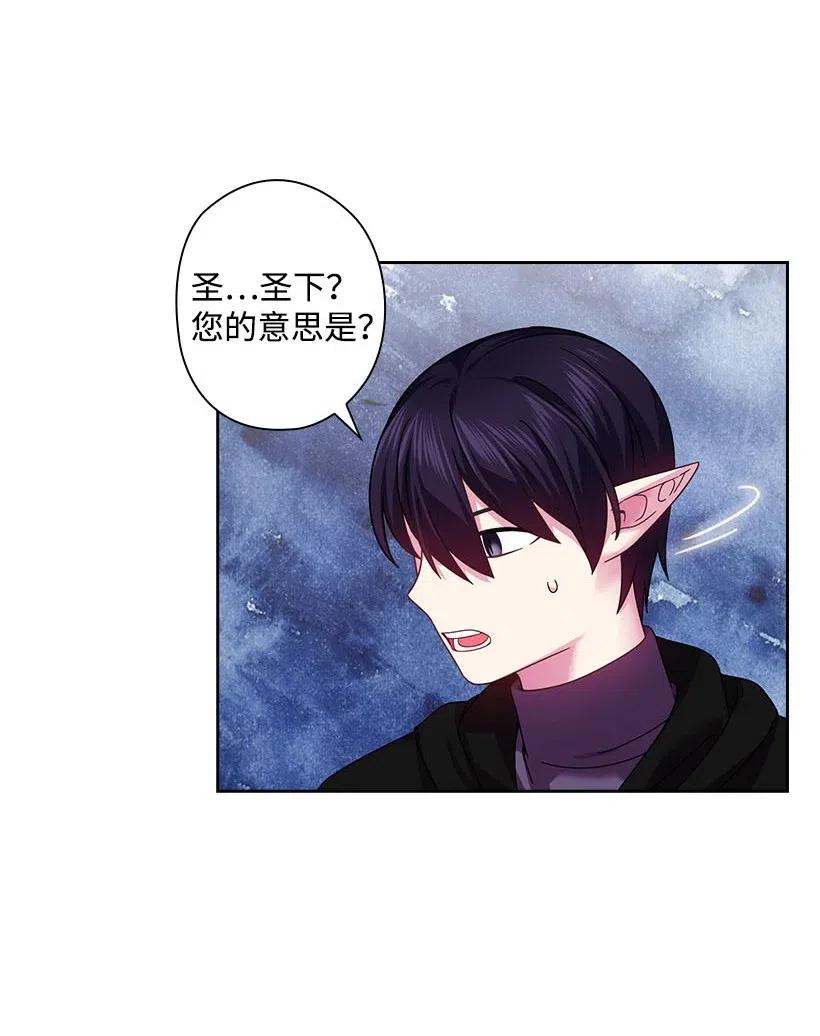 136 魔王回来了(1/2)-第136话