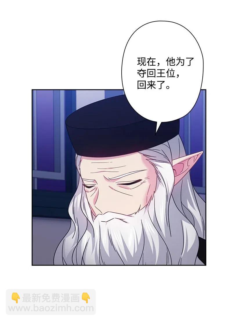 136 魔王回来了(1/2)-第136话