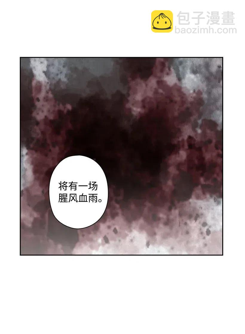 136 魔王回来了(1/2)-第136话