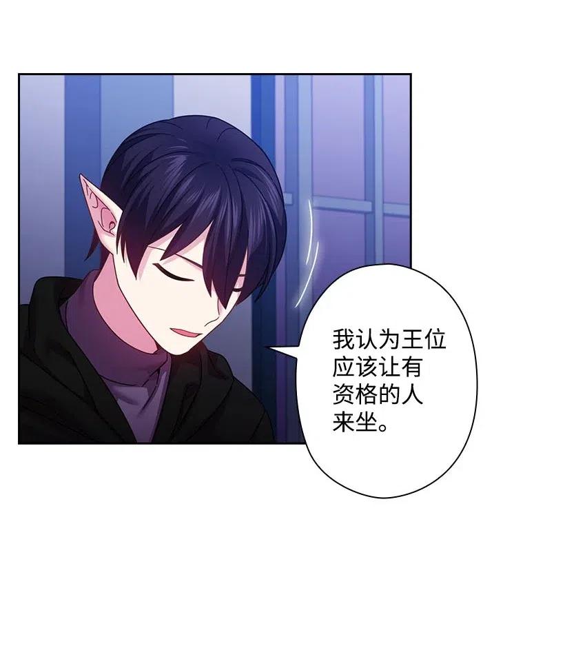 136 魔王回来了(1/2)-第136话