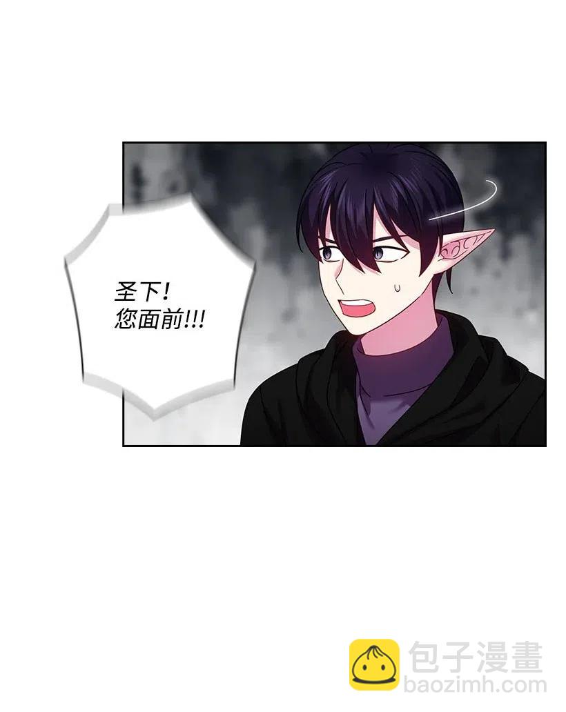 136 魔王回来了(1/2)-第136话