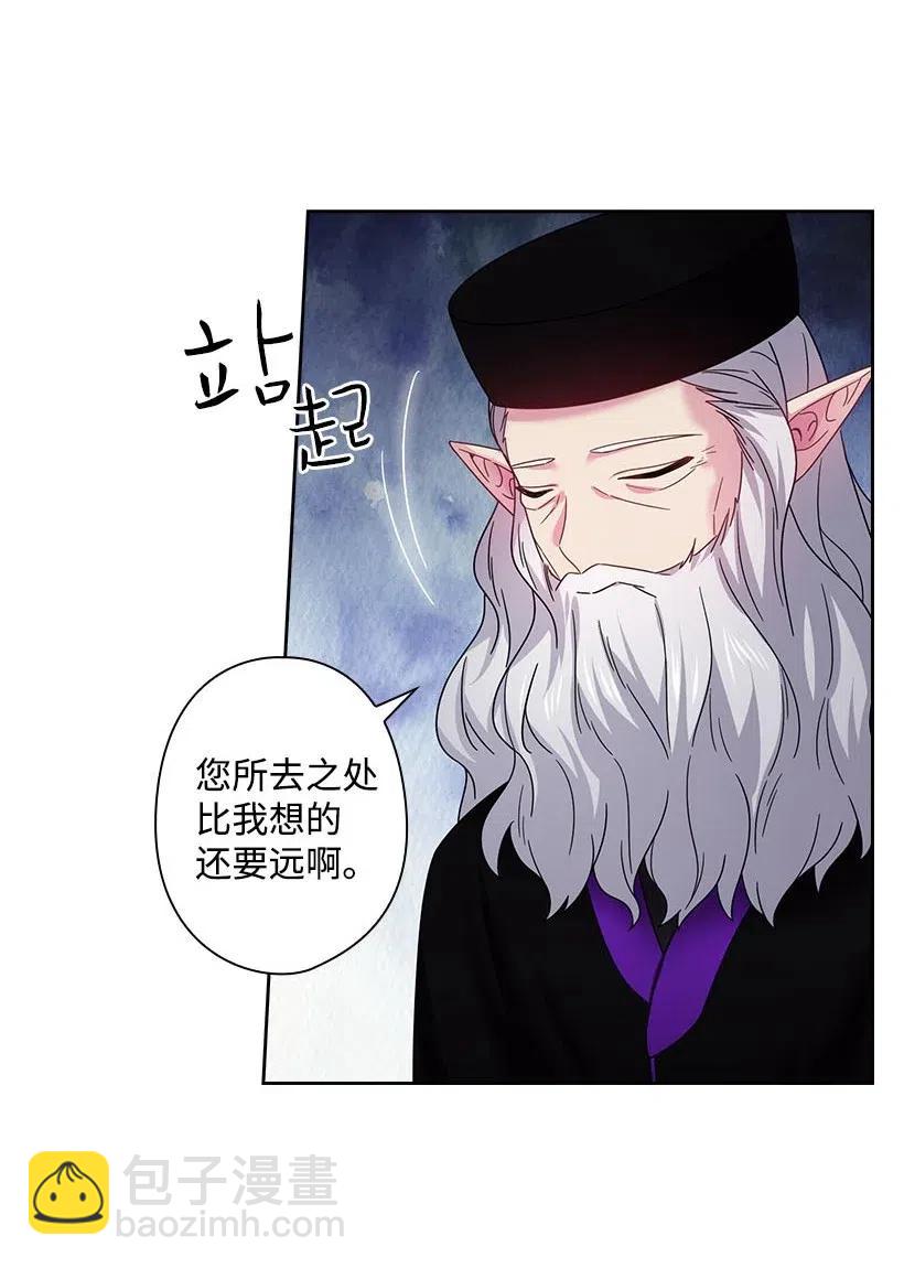 136 魔王回来了(1/2)-第136话