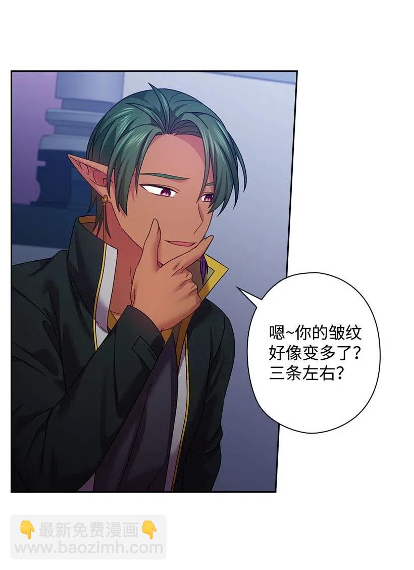 136 魔王回来了(1/2)-第136话