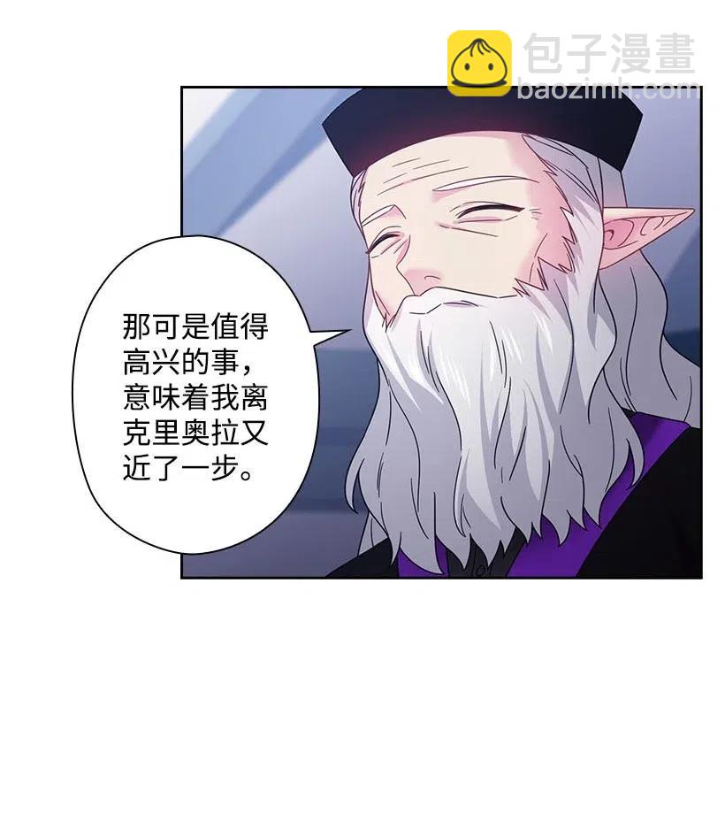 136 魔王回来了(1/2)-第136话