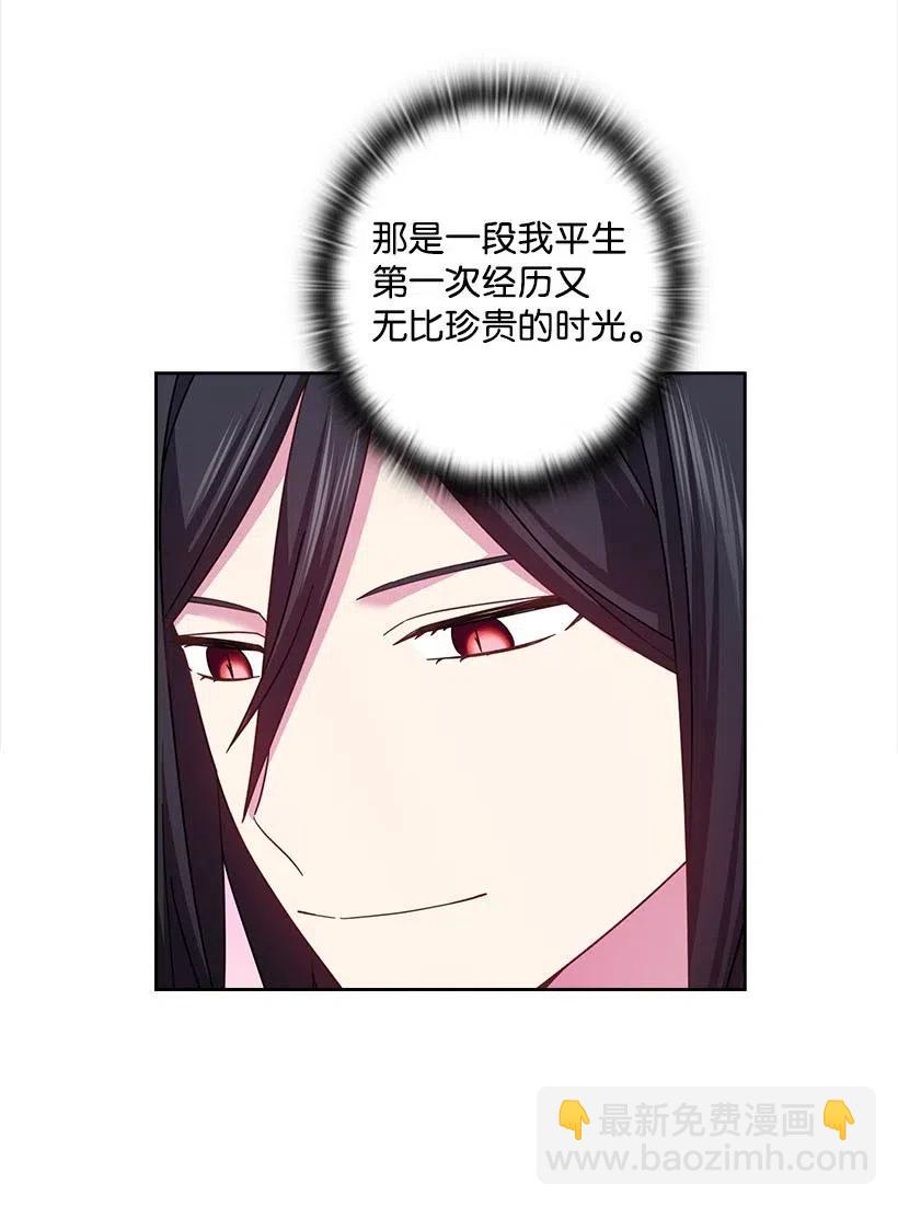 136 魔王回来了(1/2)-第136话