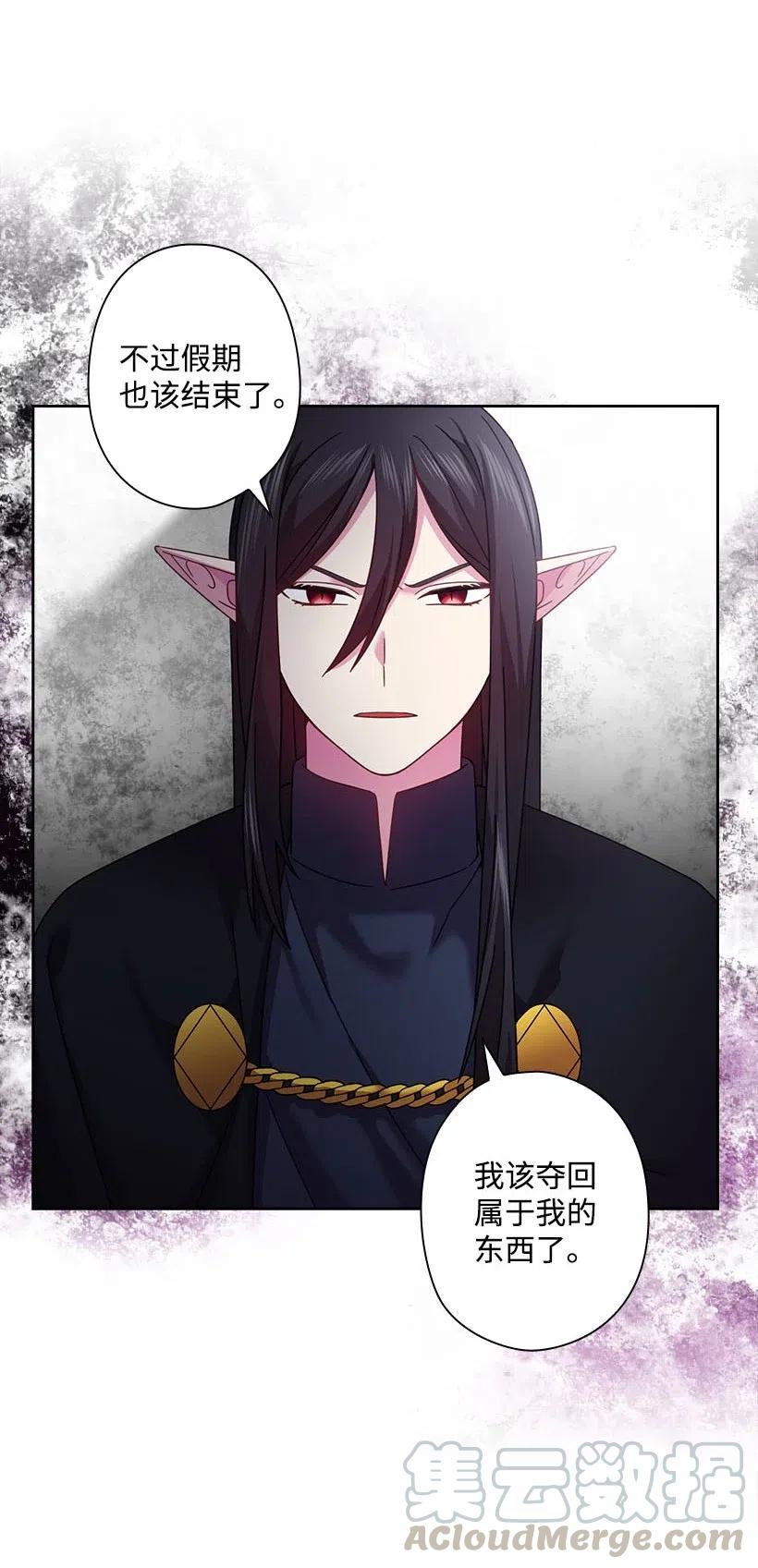 136 魔王回来了(1/2)-第136话