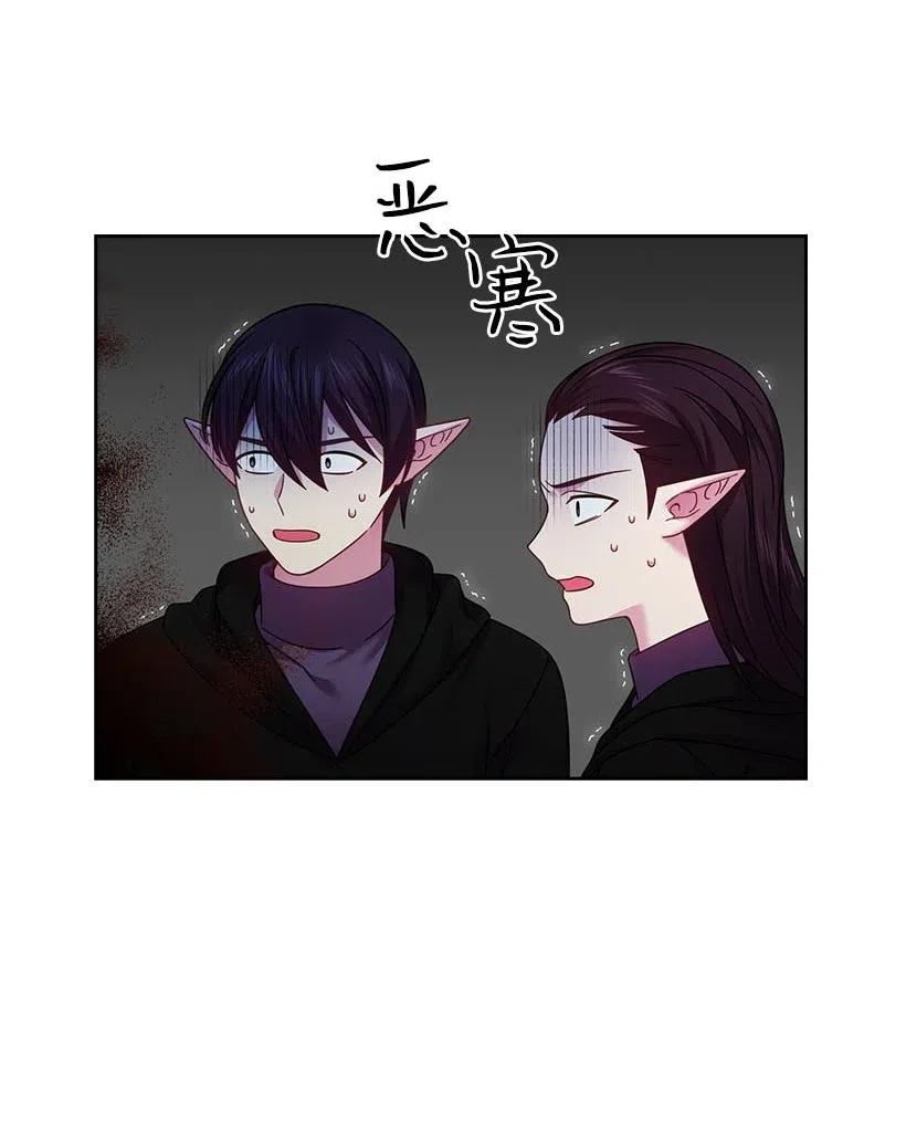 136 魔王回来了(1/2)-第136话