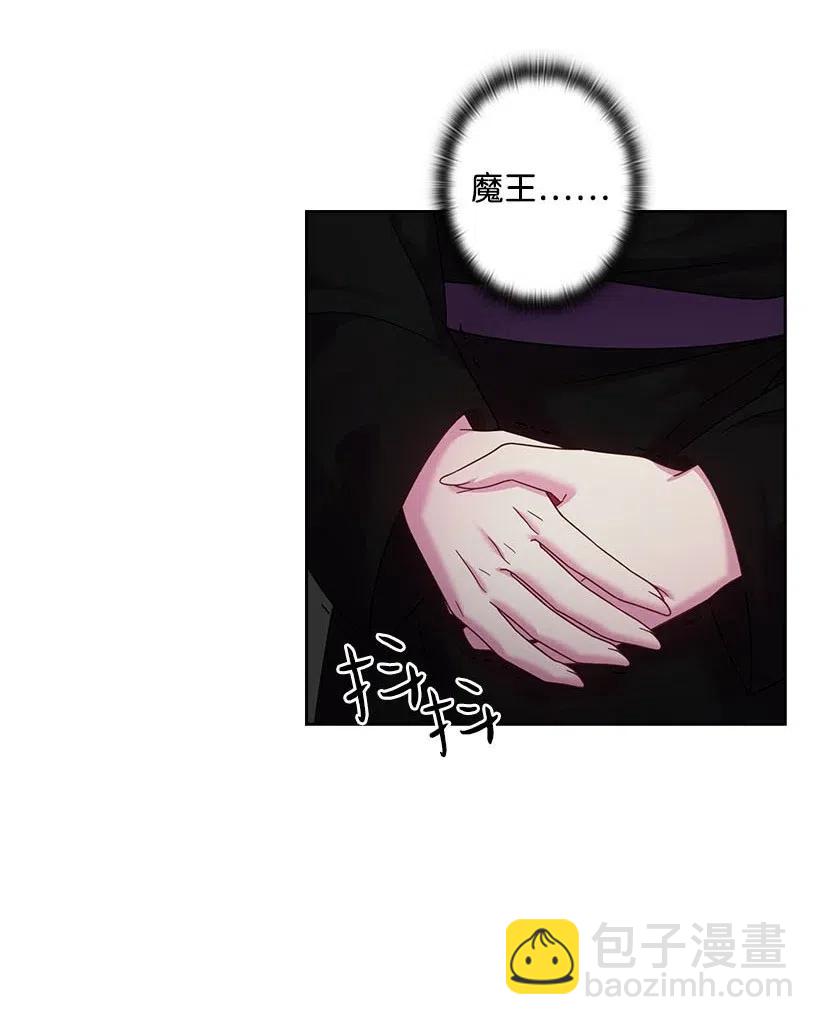 136 魔王回来了(1/2)-第136话