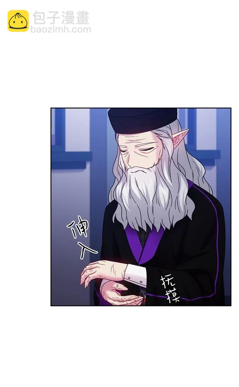 136 魔王回来了(1/2)-第136话