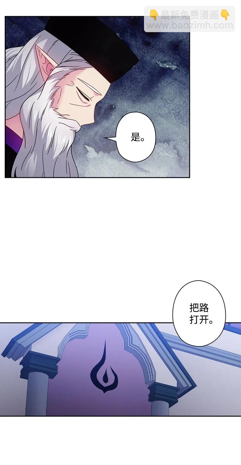 136 魔王回来了(1/2)-第136话