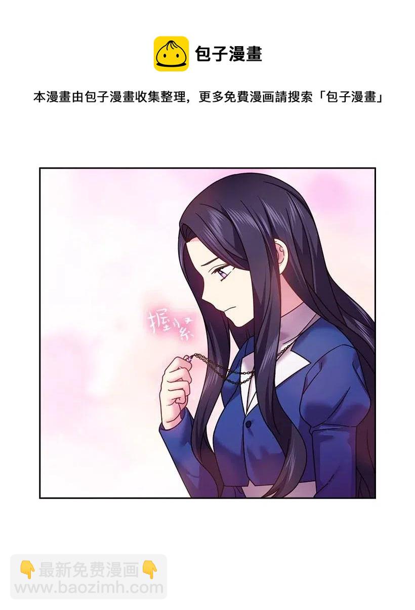 136 魔王回来了(1/2)-第136话