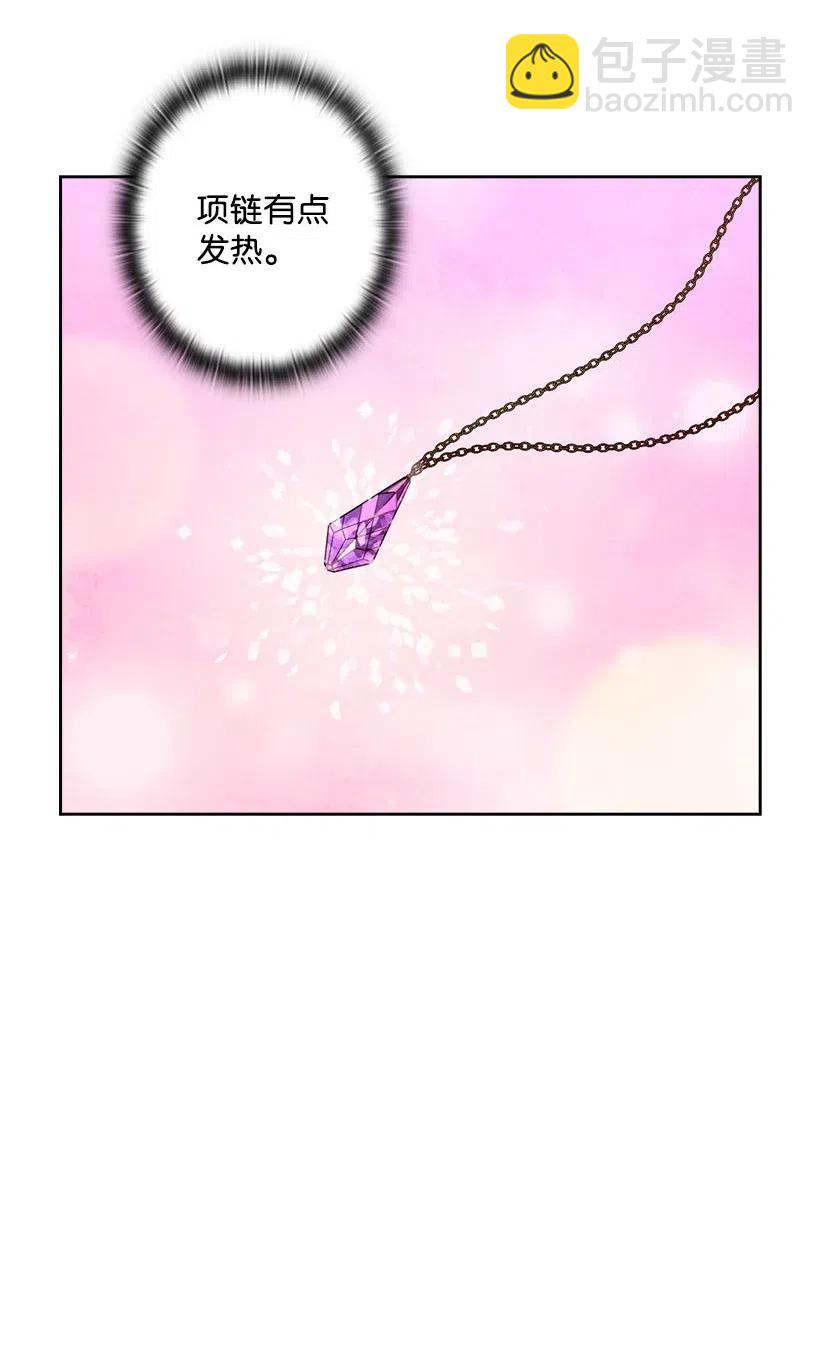 136 魔王回来了(1/2)-第136话