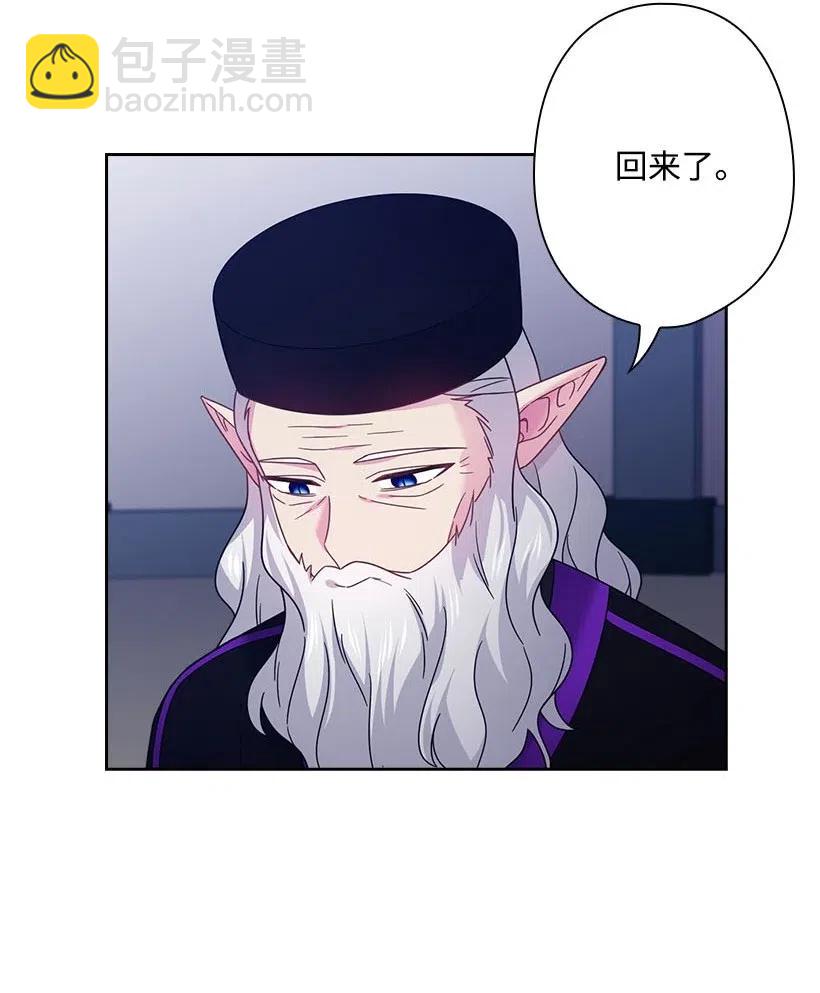 136 魔王回来了(1/2)-第136话