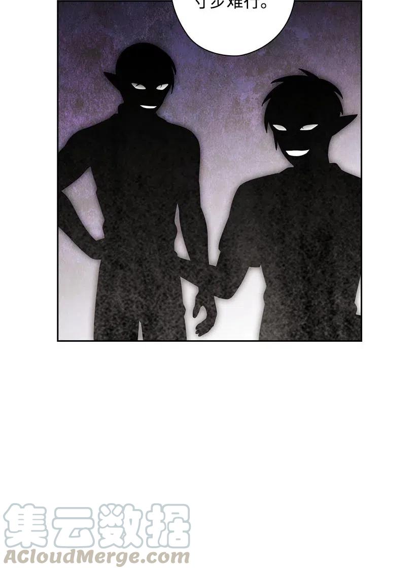 138 快杀了我吧(1/2)-第138话