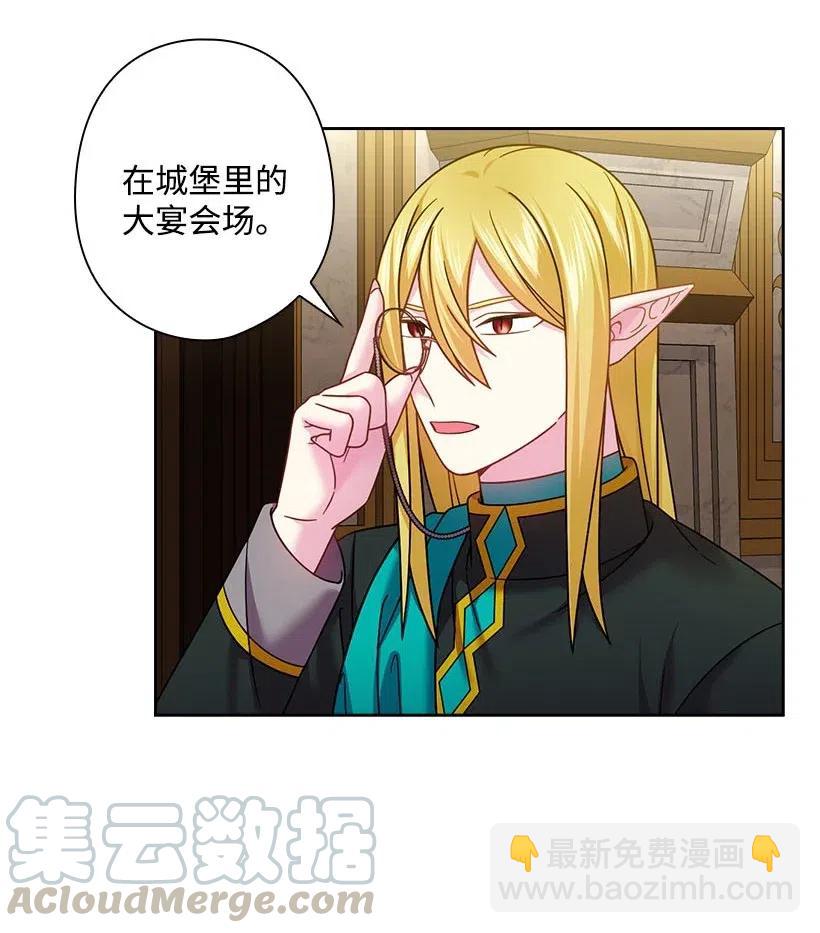 138 快杀了我吧(1/2)-第138话