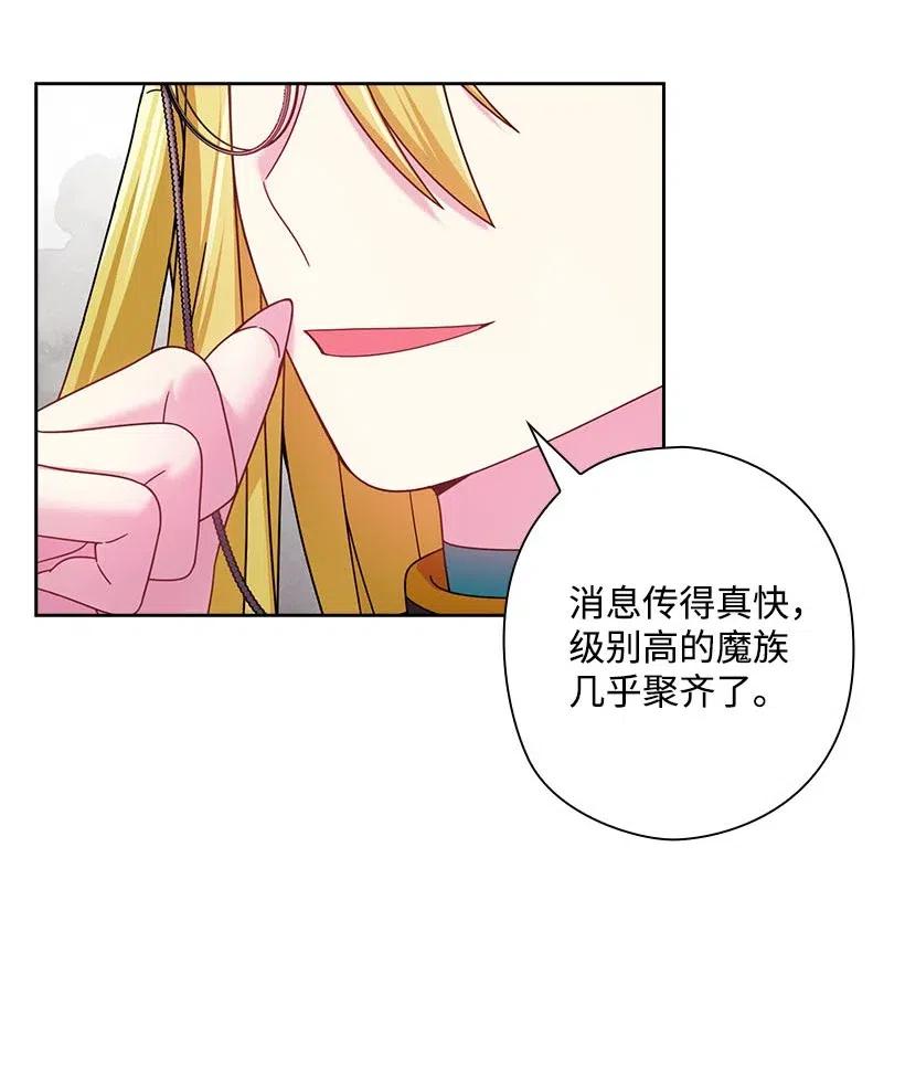 138 快杀了我吧(1/2)-第138话