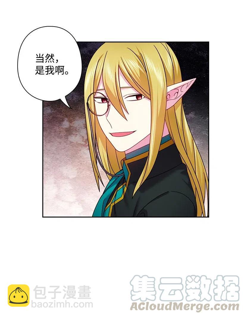 138 快杀了我吧(1/2)-第138话