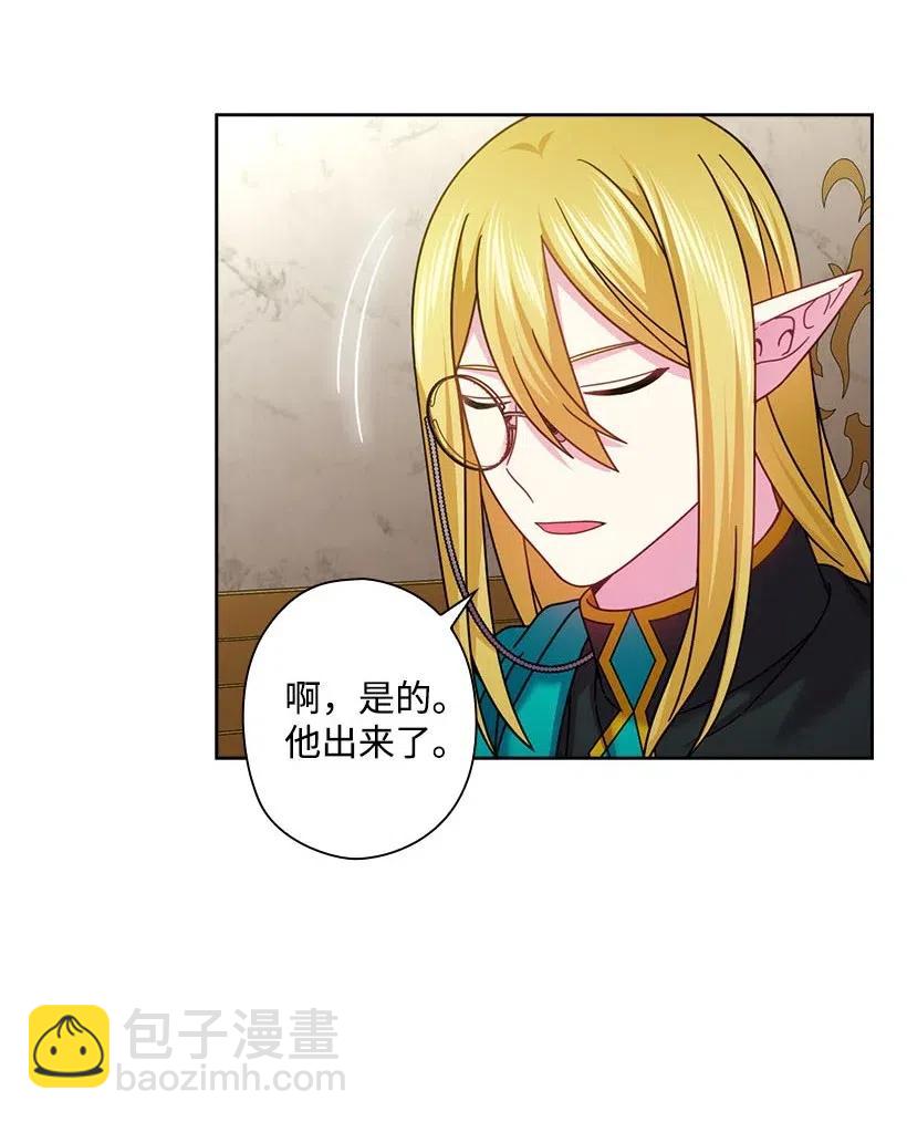 138 快杀了我吧(1/2)-第138话