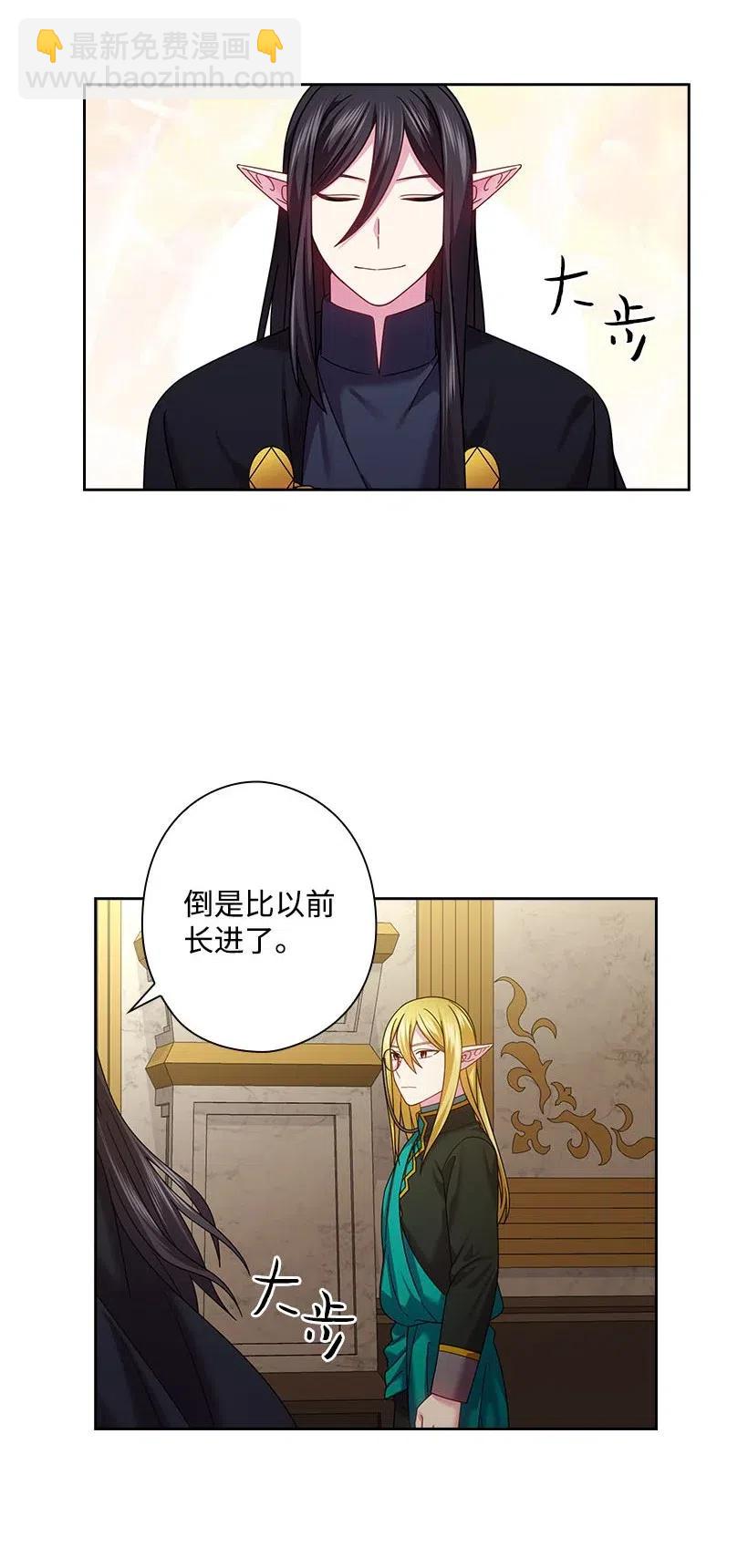 138 快杀了我吧(1/2)-第138话