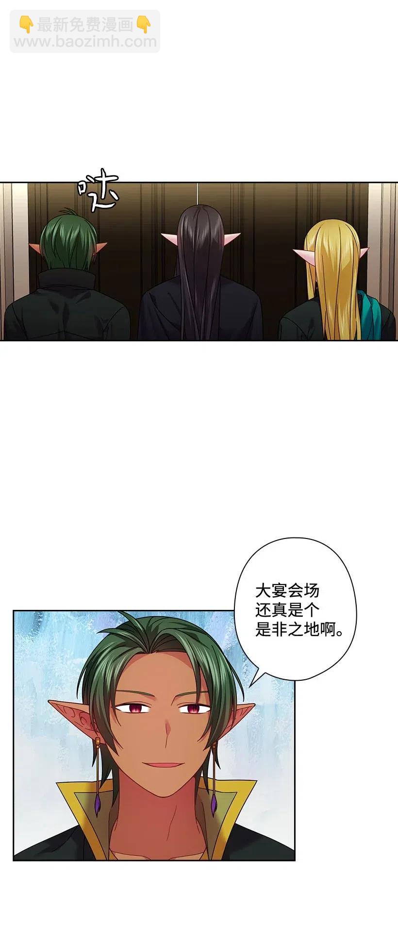 138 快杀了我吧(1/2)-第138话