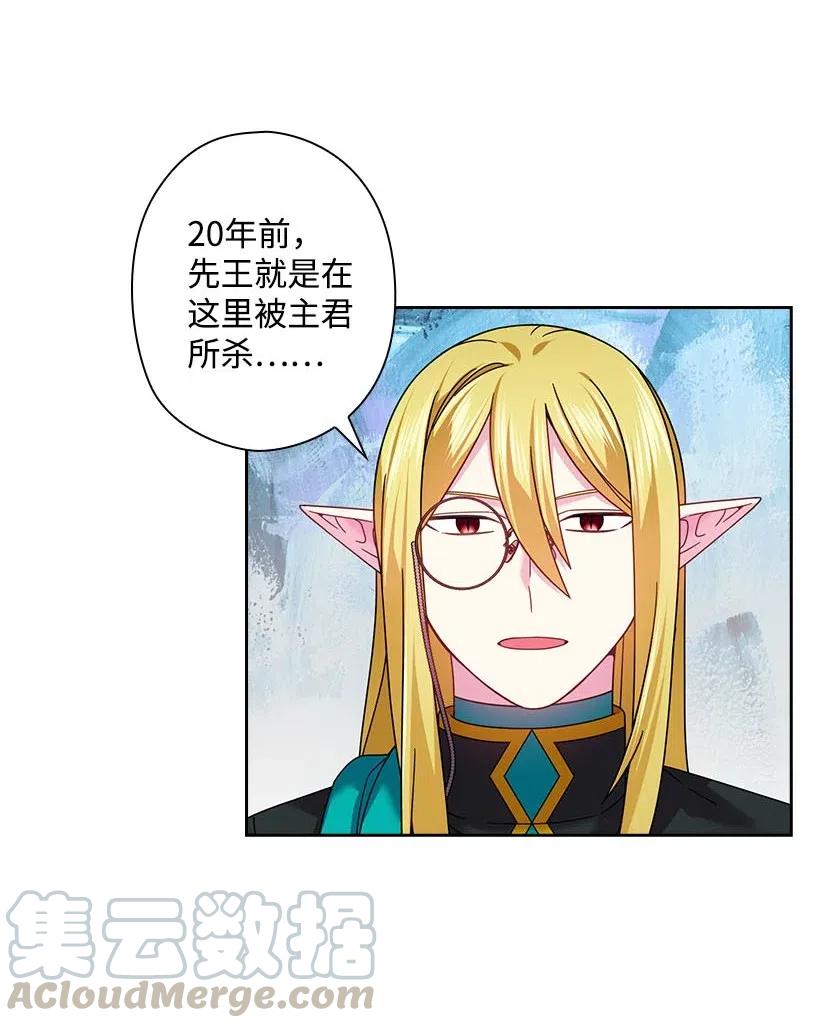 138 快杀了我吧(1/2)-第138话