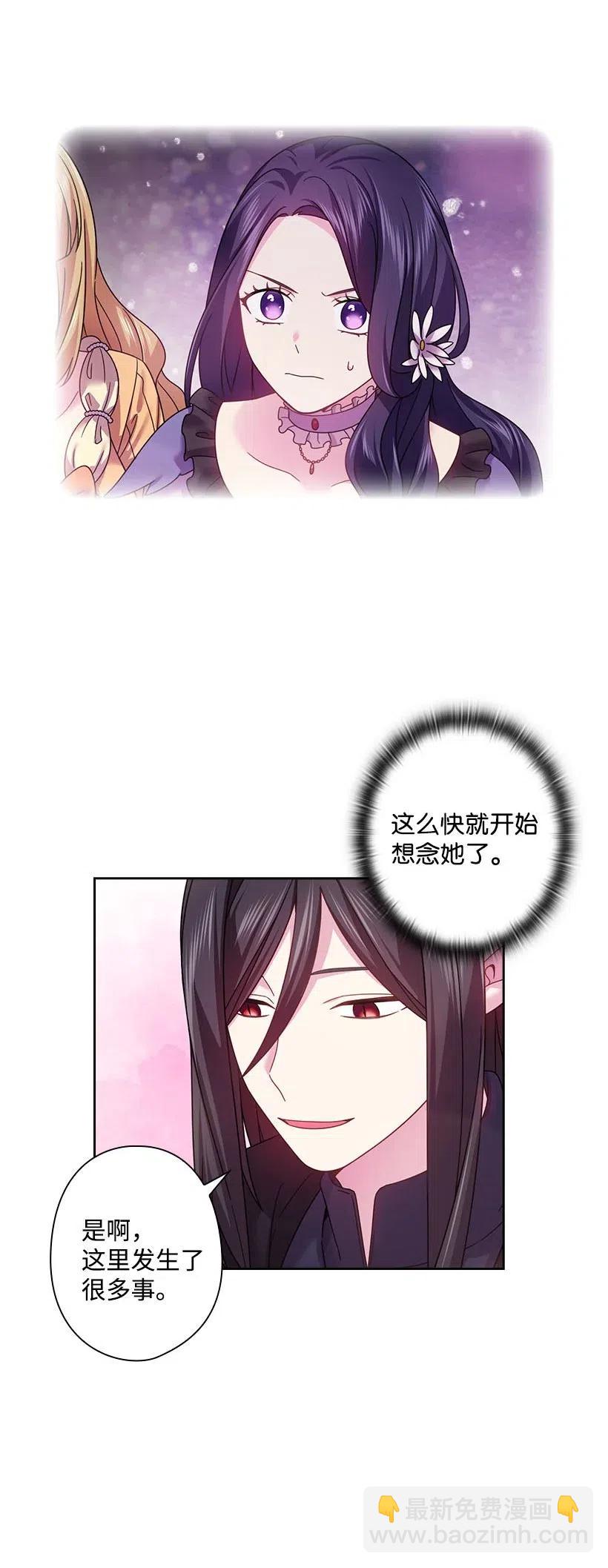 138 快杀了我吧(1/2)-第138话