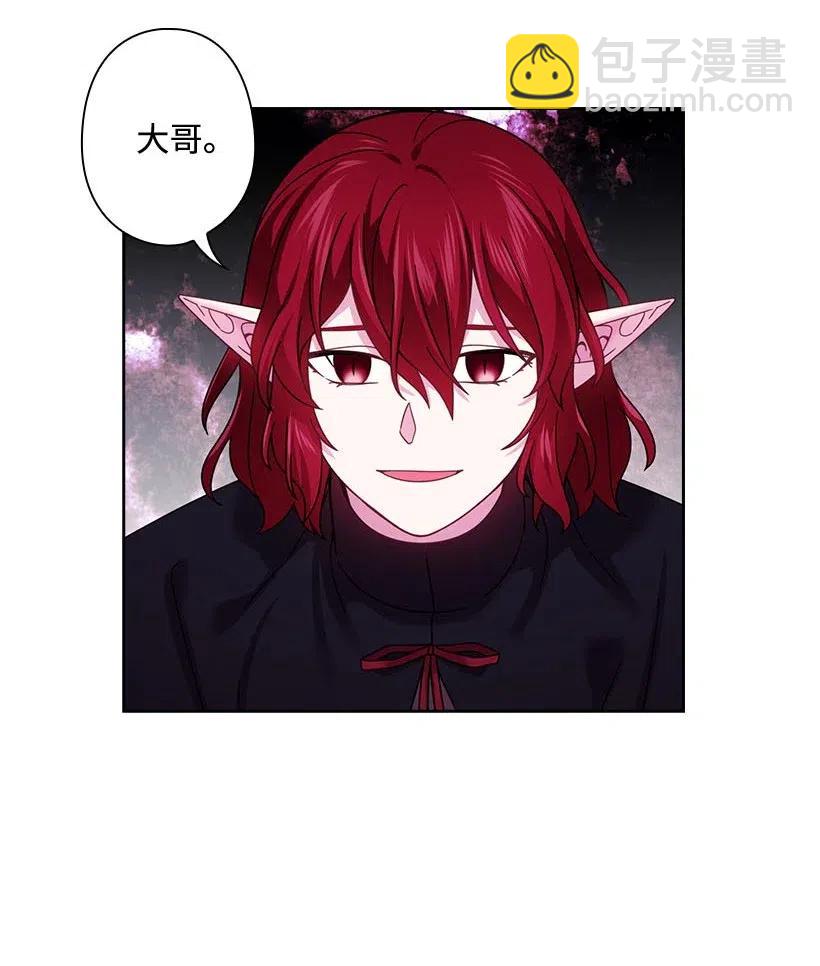 138 快杀了我吧(1/2)-第138话