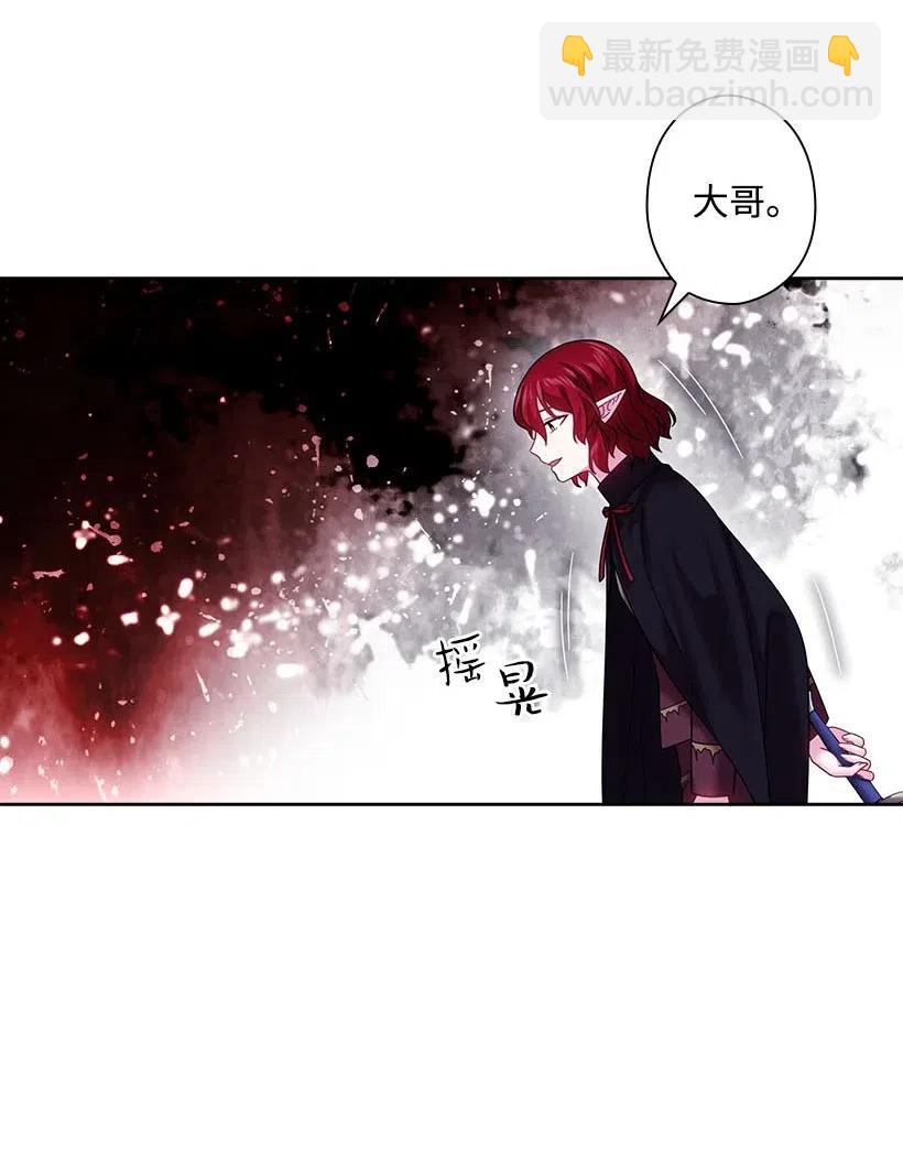 138 快杀了我吧(1/2)-第138话