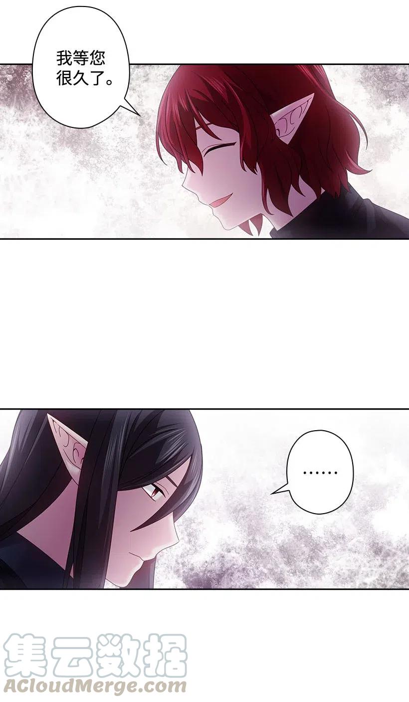 138 快杀了我吧(1/2)-第138话