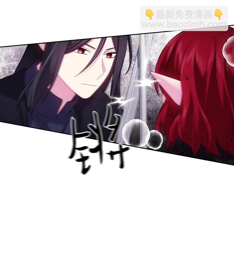 138 快杀了我吧(1/2)-第138话