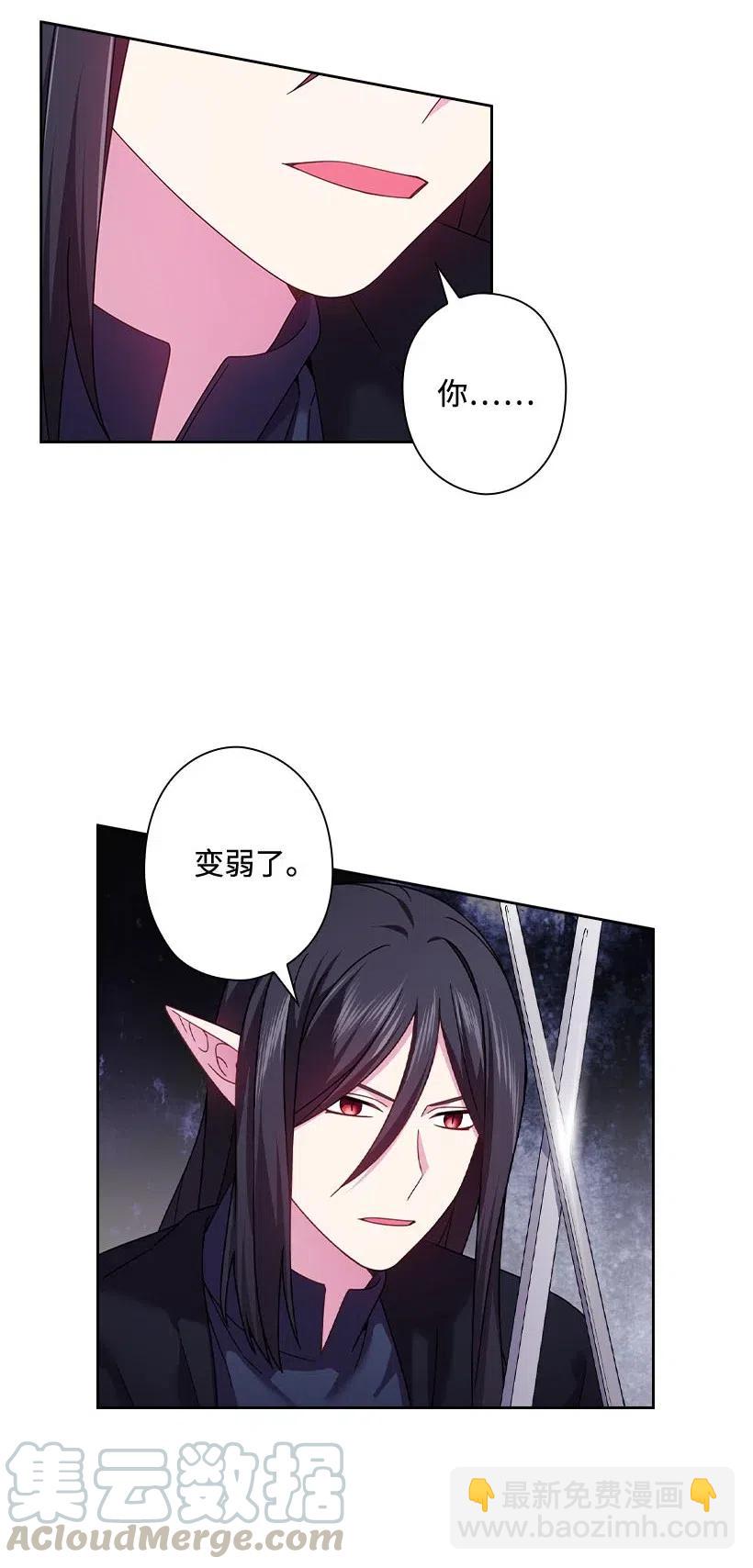 138 快杀了我吧(1/2)-第138话