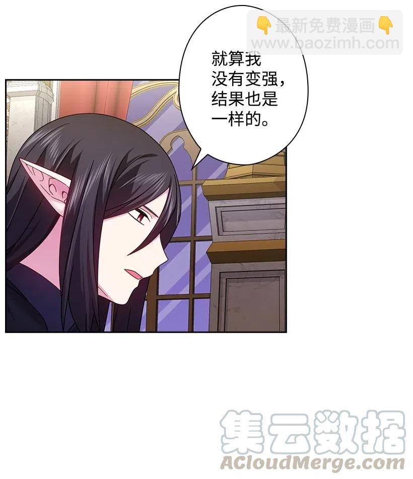 138 快杀了我吧(1/2)-第138话