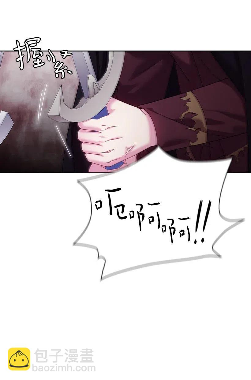 138 快杀了我吧(1/2)-第138话