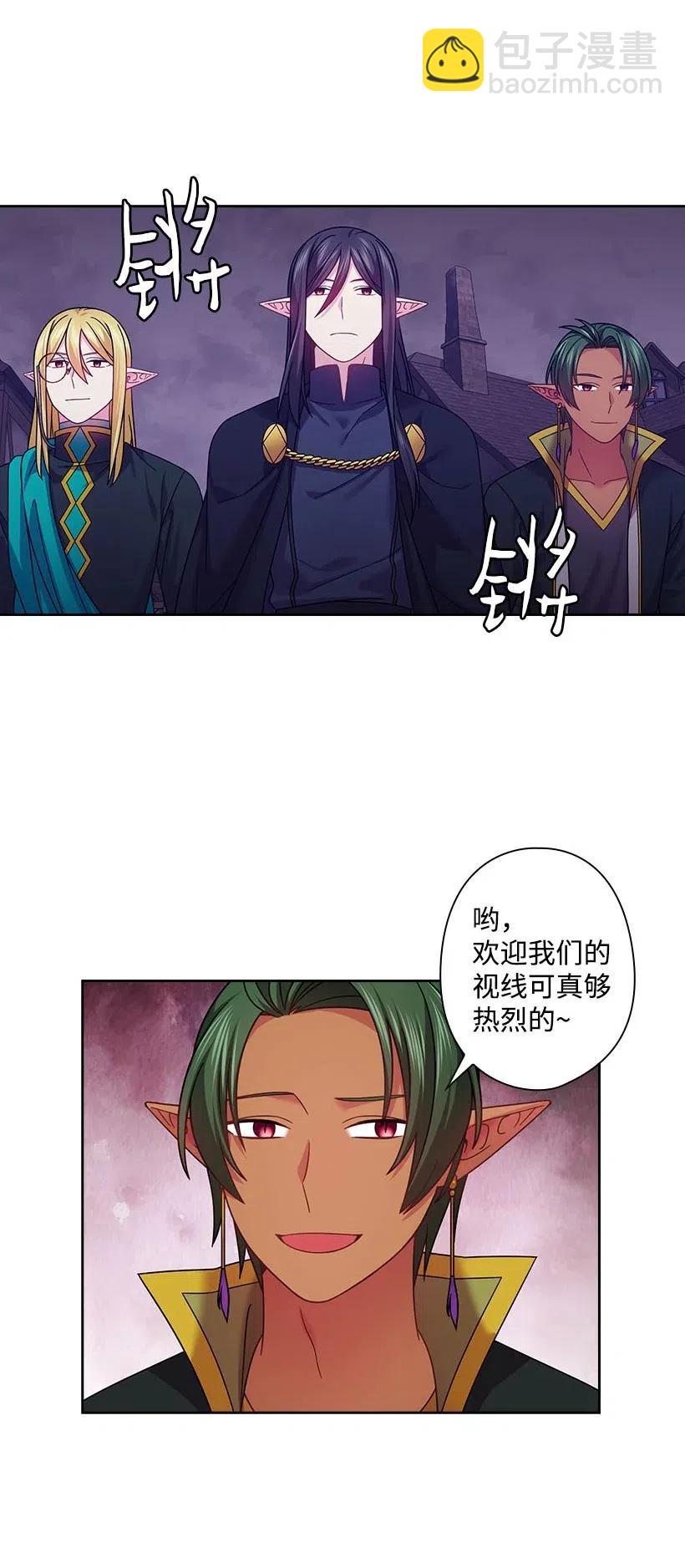 138 快杀了我吧(1/2)-第138话