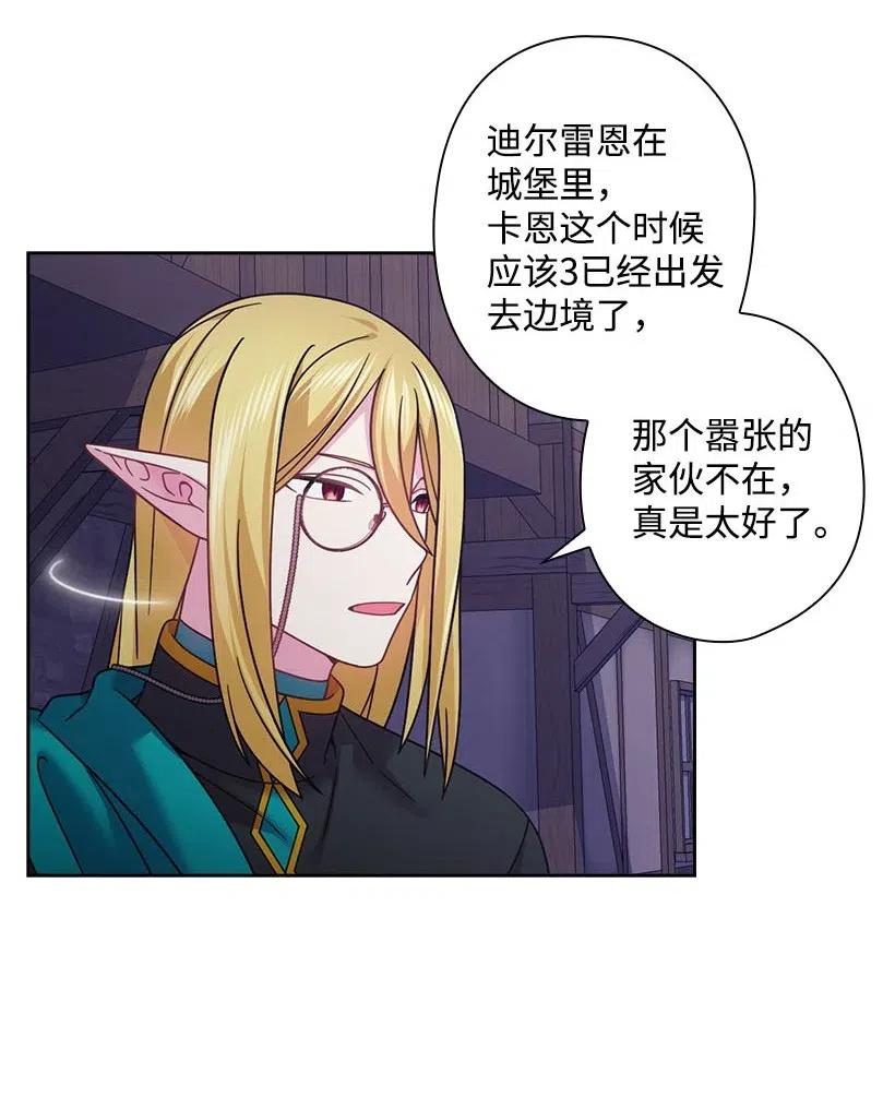 138 快杀了我吧(1/2)-第138话