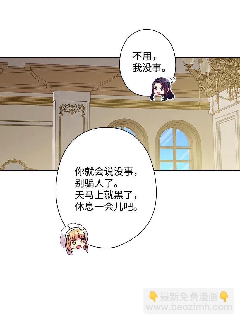 140 交出魔王(1/2)-第140话