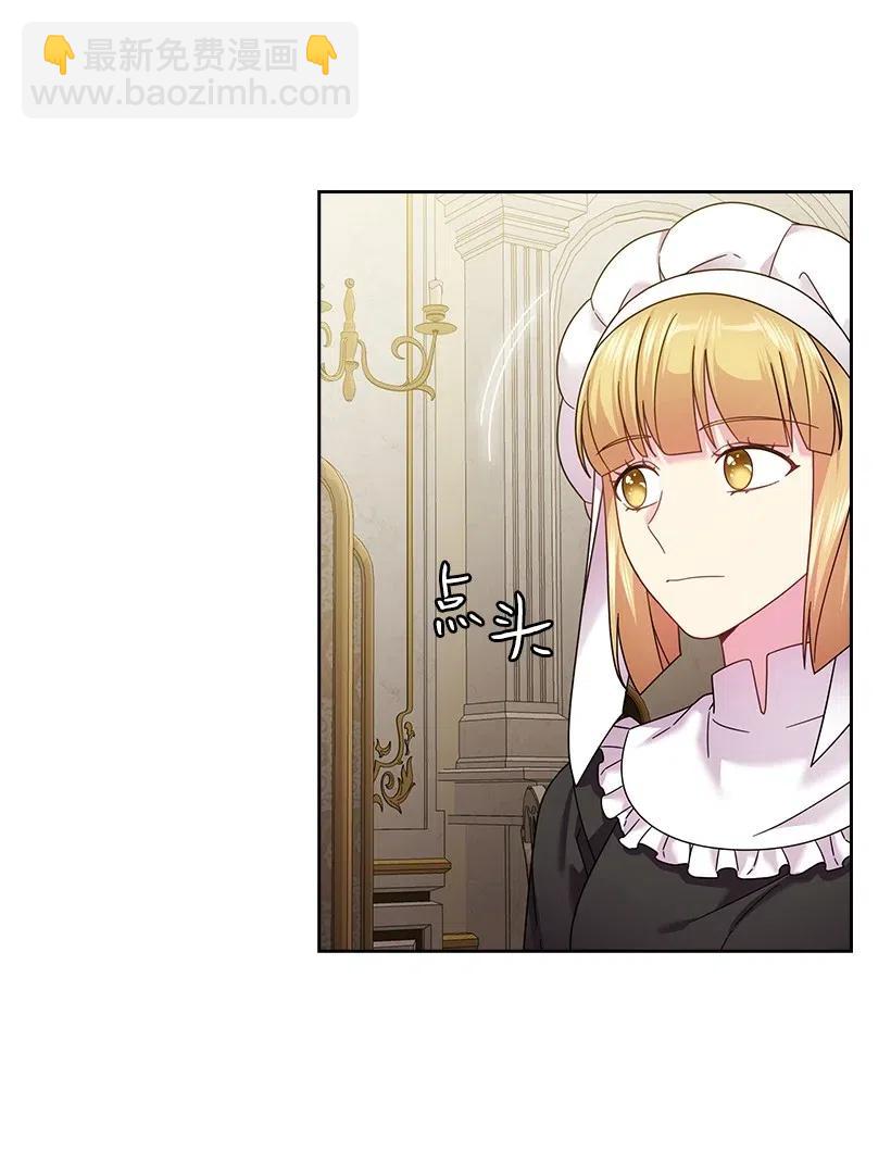 140 交出魔王(1/2)-第140话