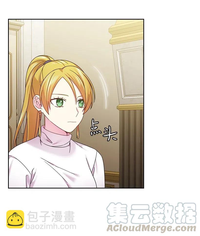 140 交出魔王(1/2)-第140话