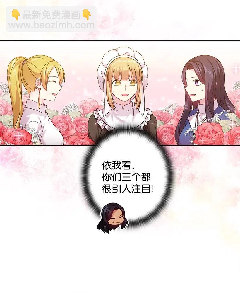 140 交出魔王(1/2)-第140话