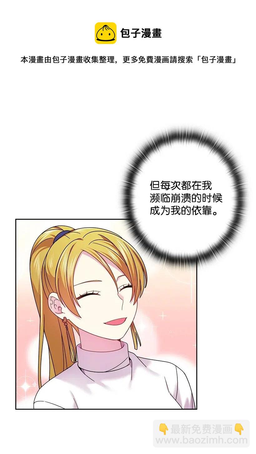 140 交出魔王(1/2)-第140话