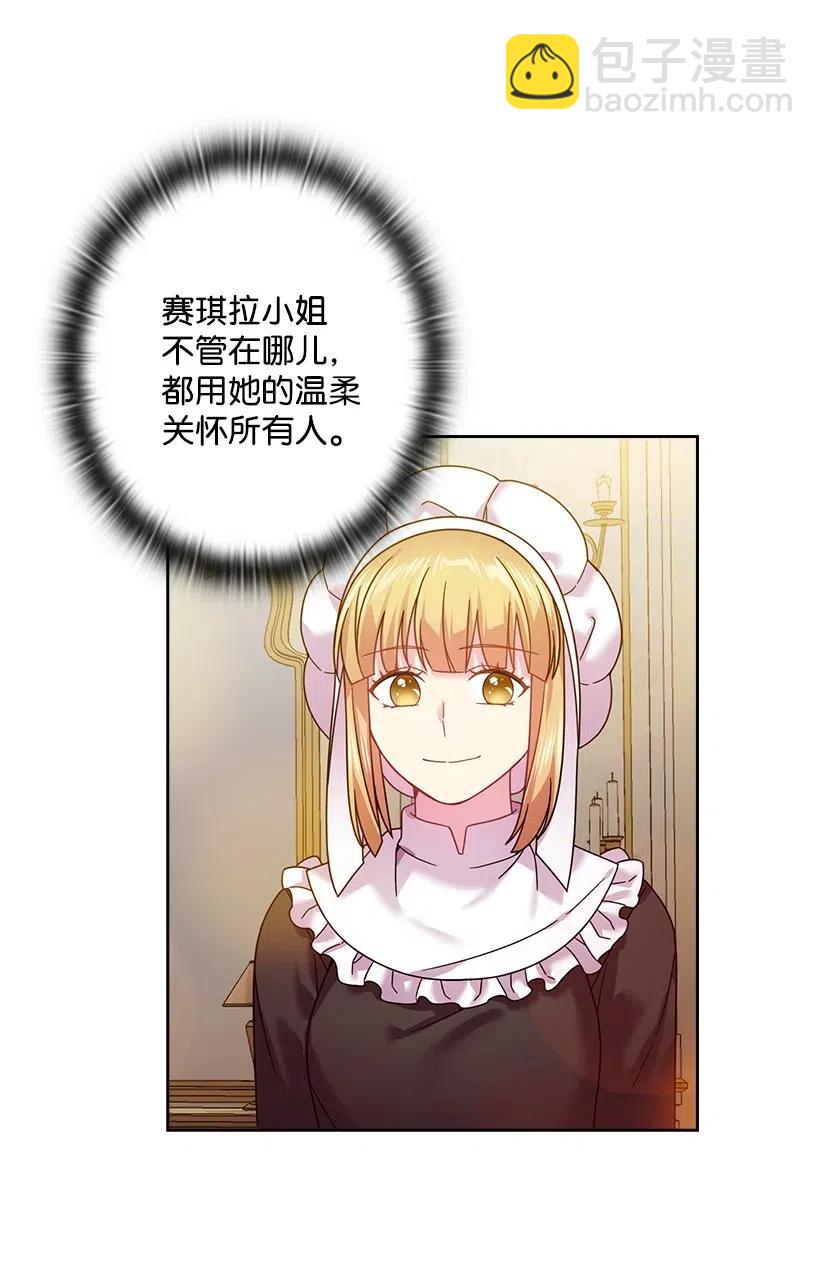 140 交出魔王(1/2)-第140话