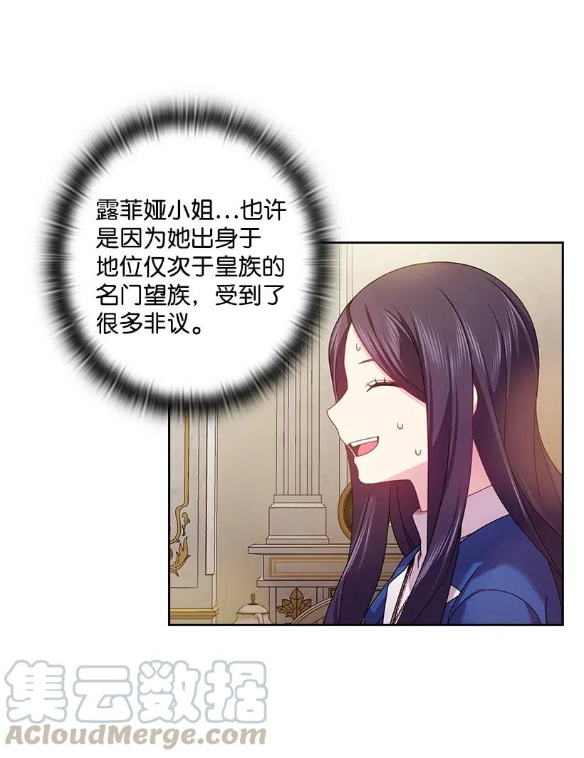 140 交出魔王(1/2)-第140话