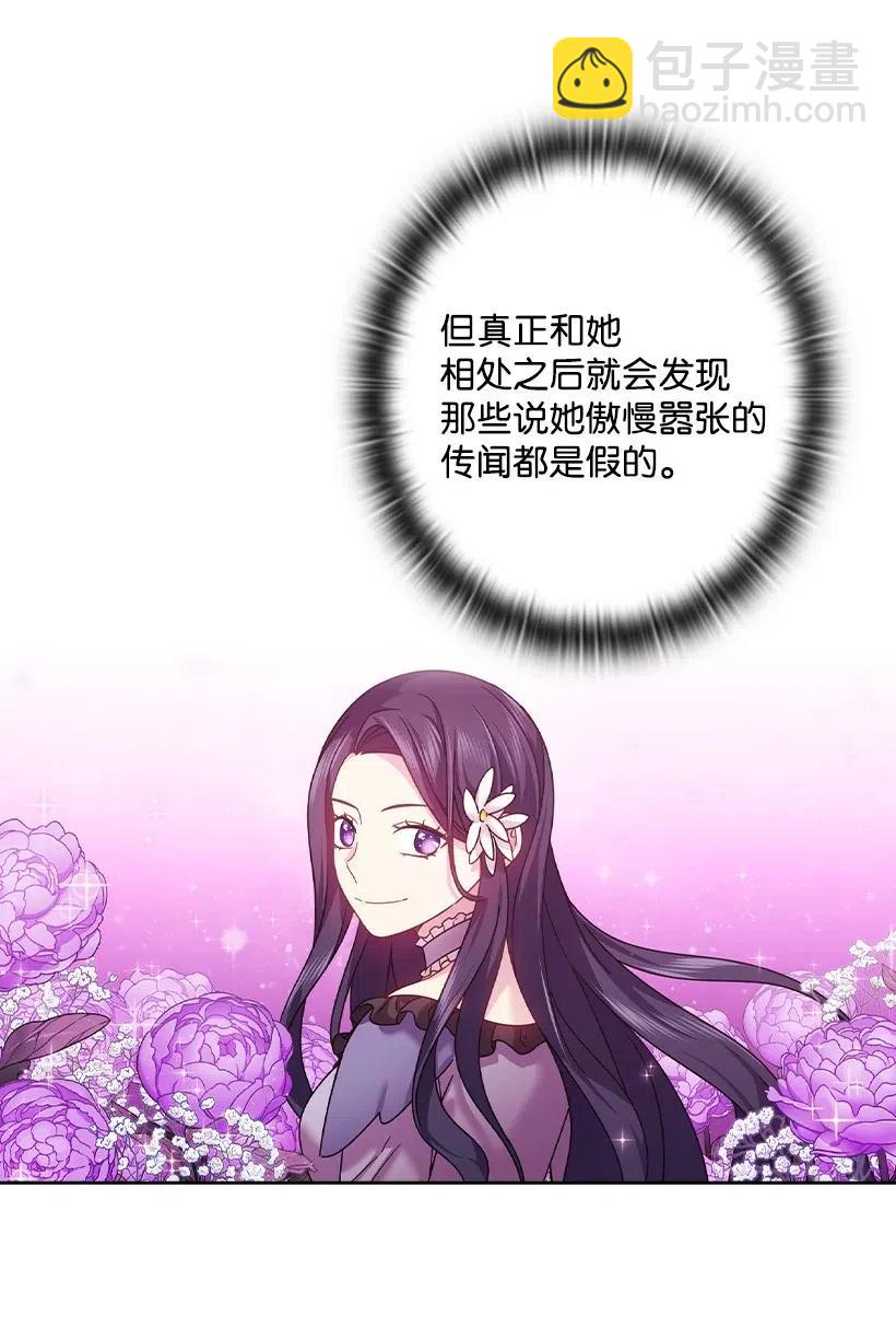 140 交出魔王(1/2)-第140话