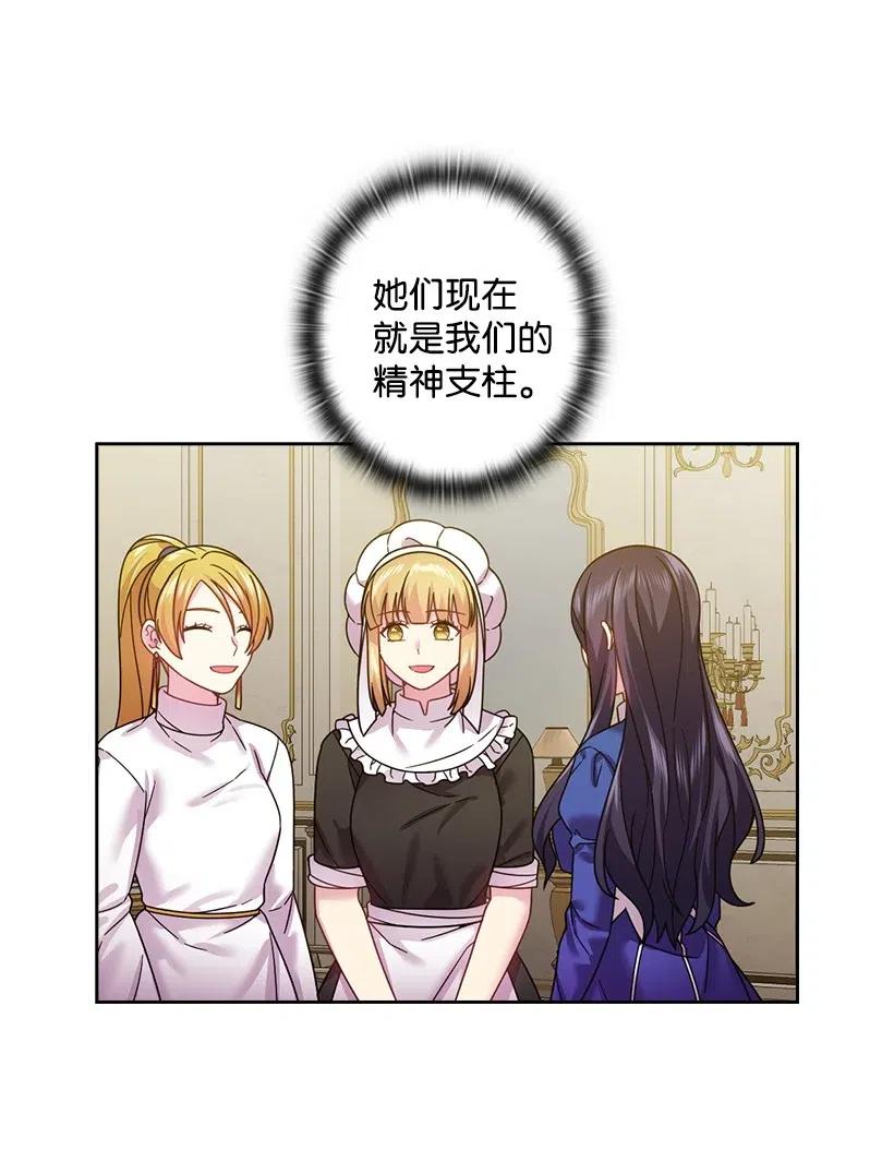 140 交出魔王(1/2)-第140话