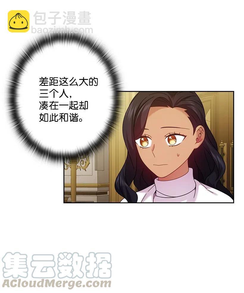 140 交出魔王(1/2)-第140话