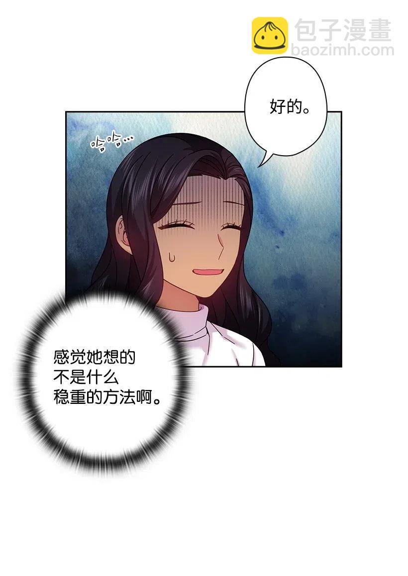 140 交出魔王(1/2)-第140话