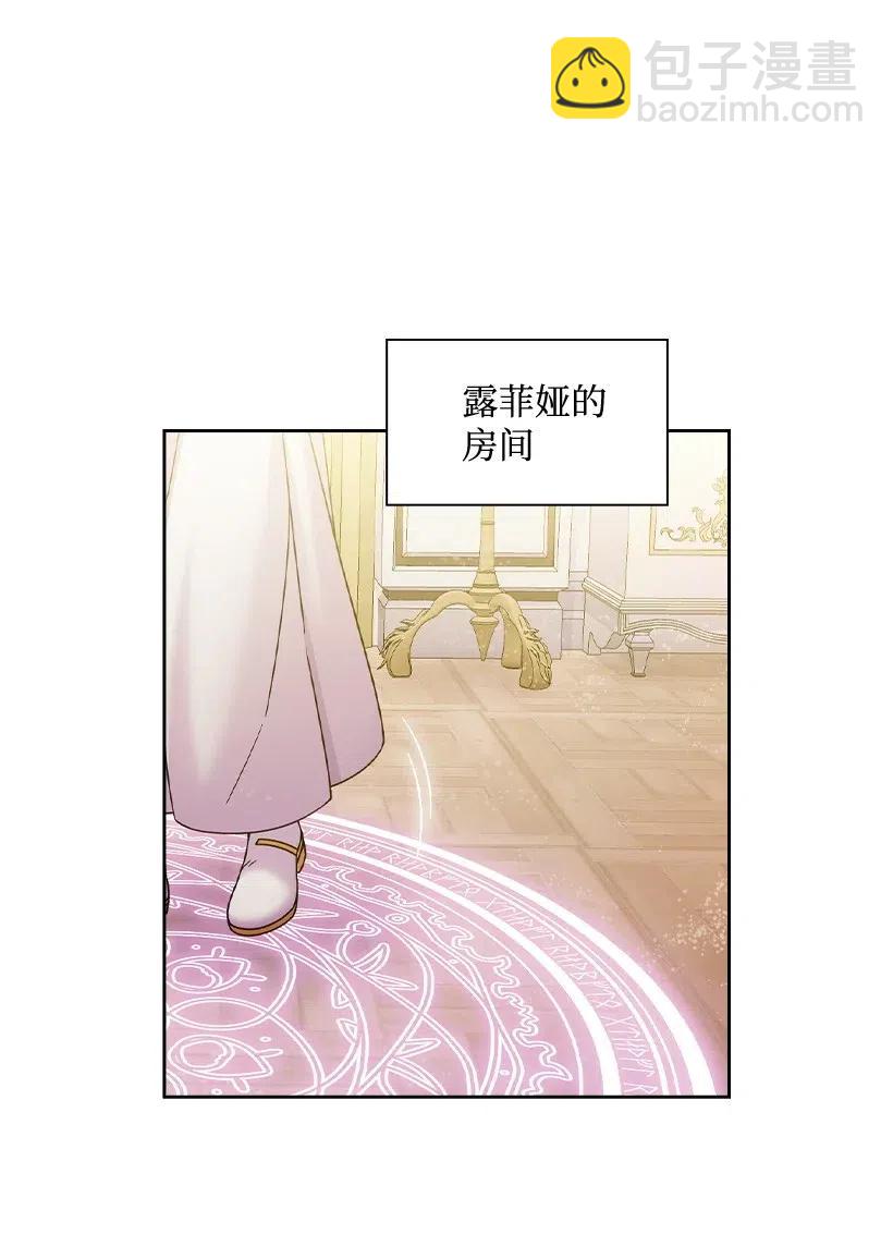 140 交出魔王(1/2)-第140话